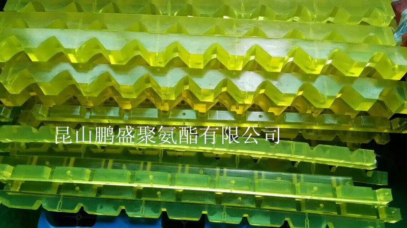 異形件