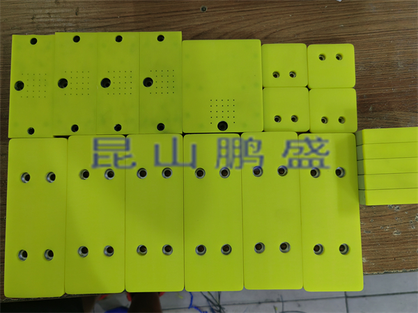 鋁件包膠